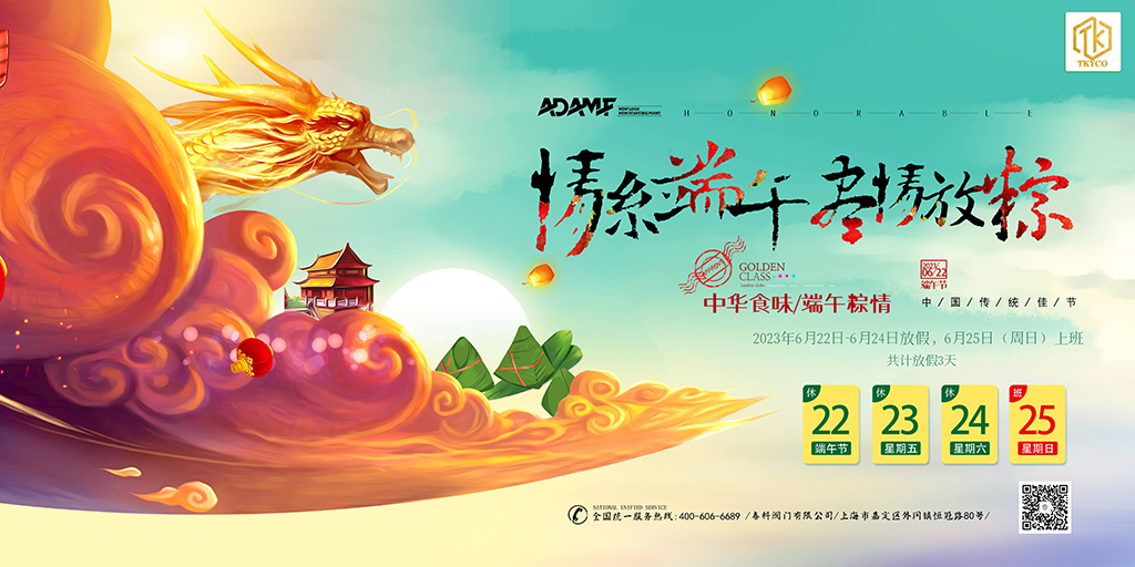 1687314427.jpg 微信圖片_20230621100143(1).jpg